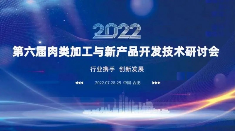 微信图片_20220706090505