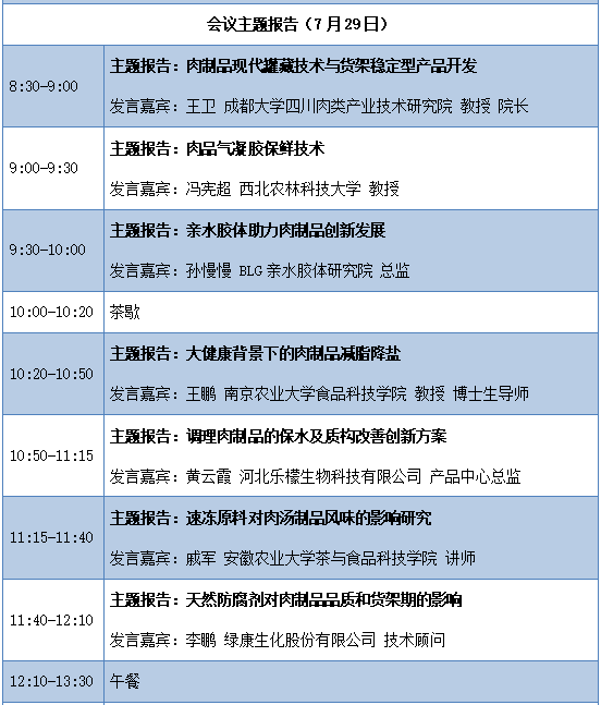 微信图片_20220725135825