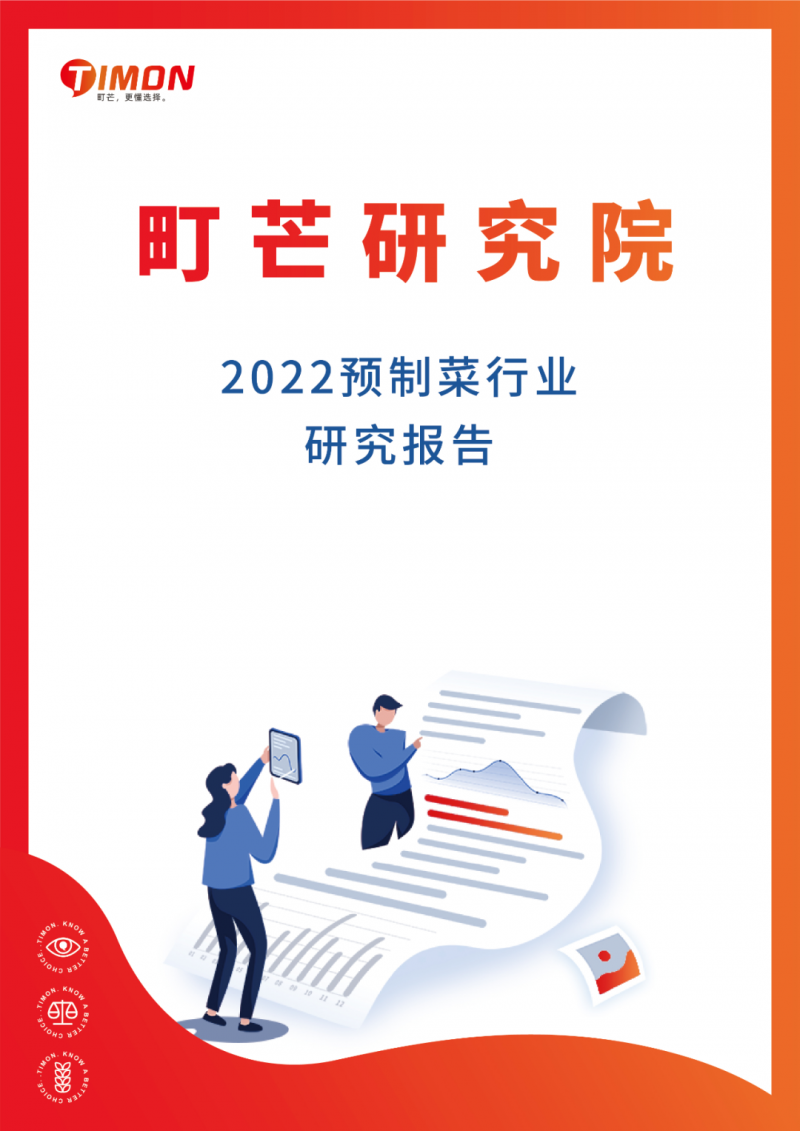 微信图片_20220812084148