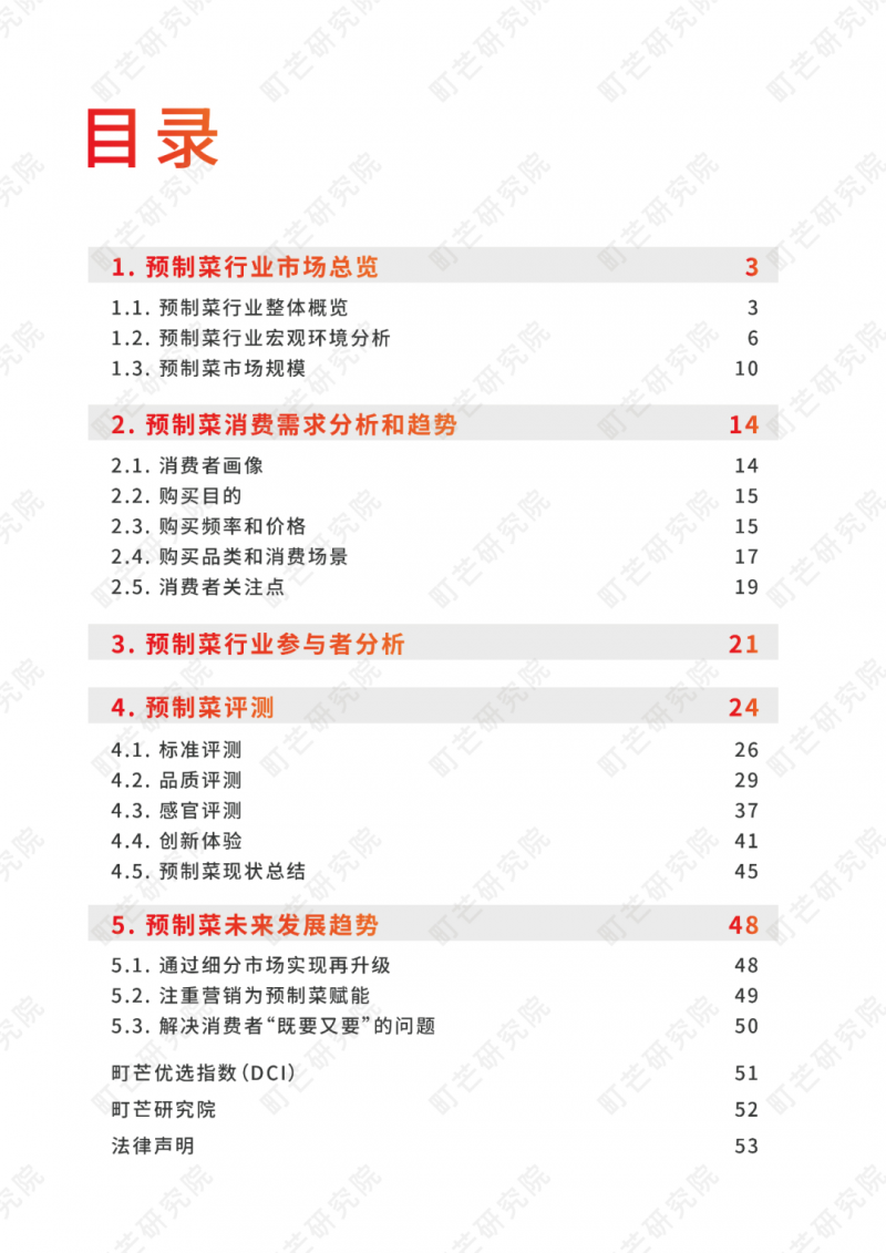 微信图片_20220812084206