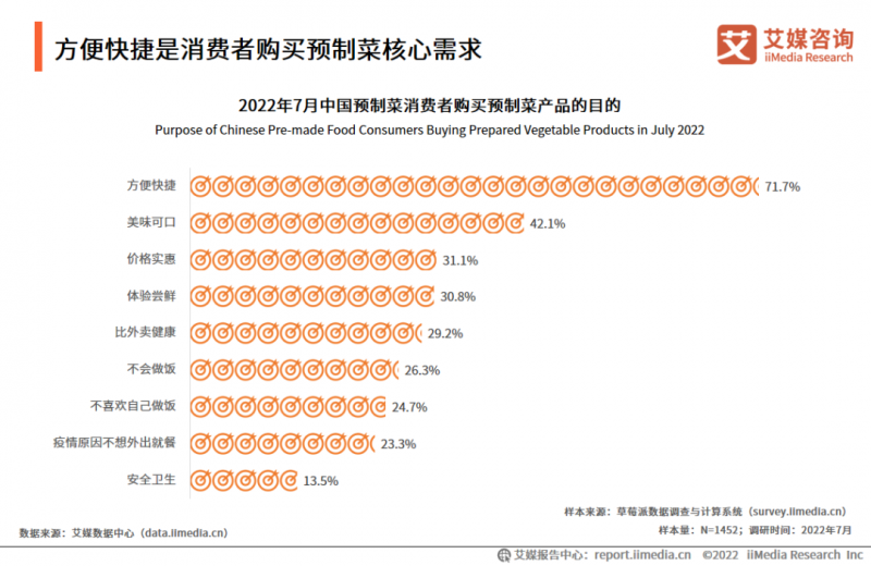 微信图片_20220819085719