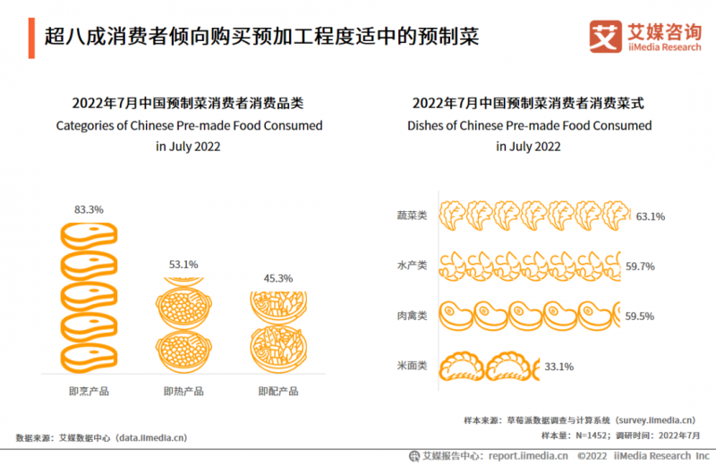 微信图片_20220819085754