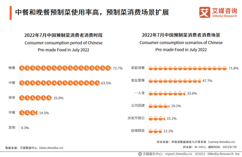 微信图片_20220819085813