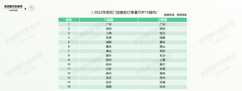 微信图片_20220826091909