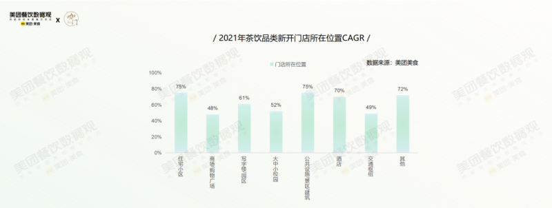 微信图片_20220826091931