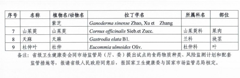 微信图片_20220901135134