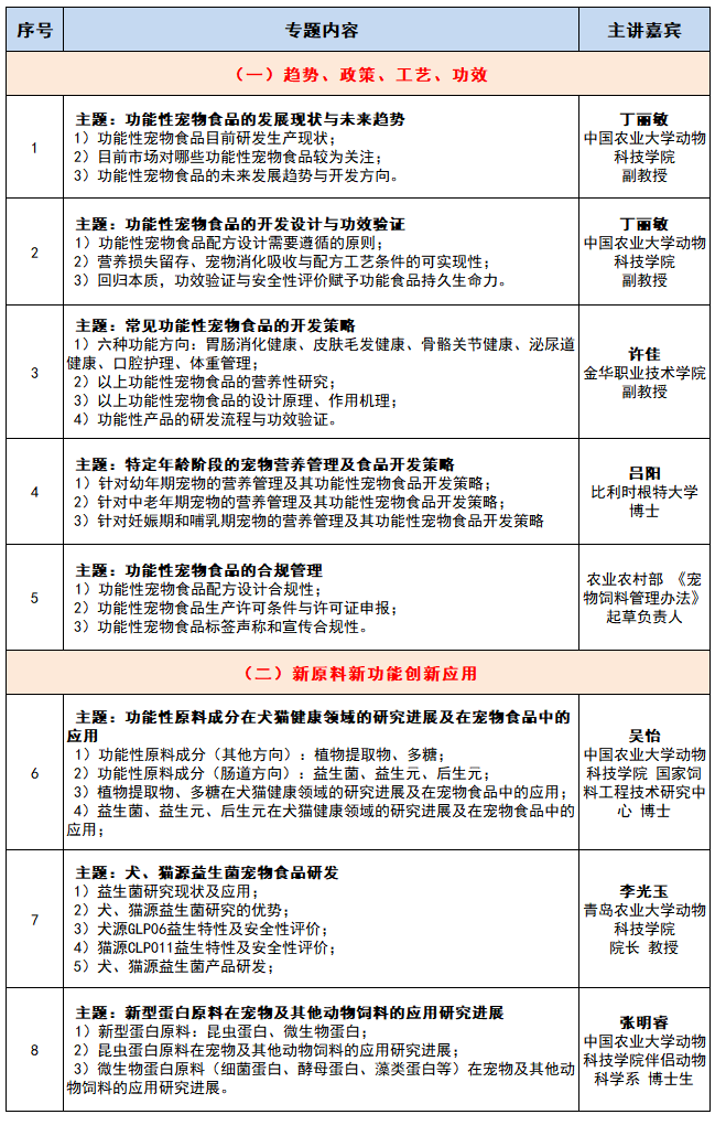 微信图片_20230106094857