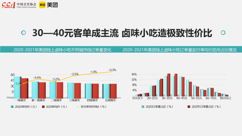 微信图片_20230111095208