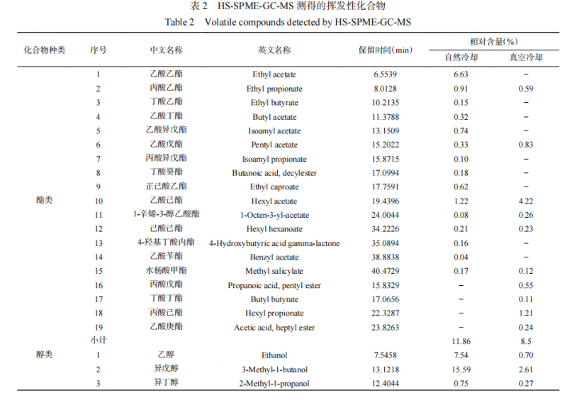 微信图片_20230202102504