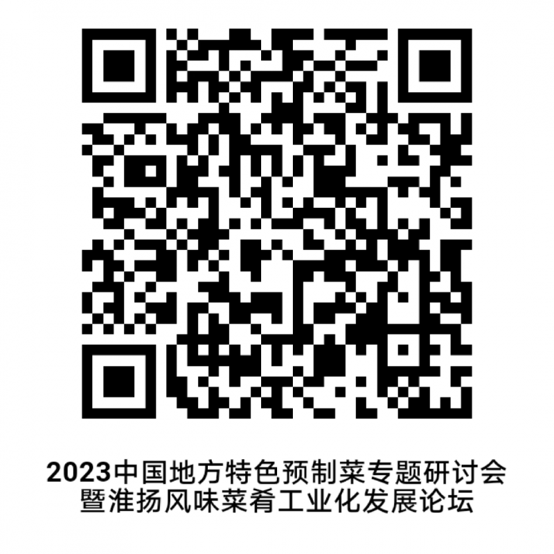 微信图片_20230619094814