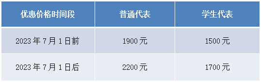 微信图片_20230620084335