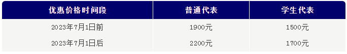 微信截图_20230630091050