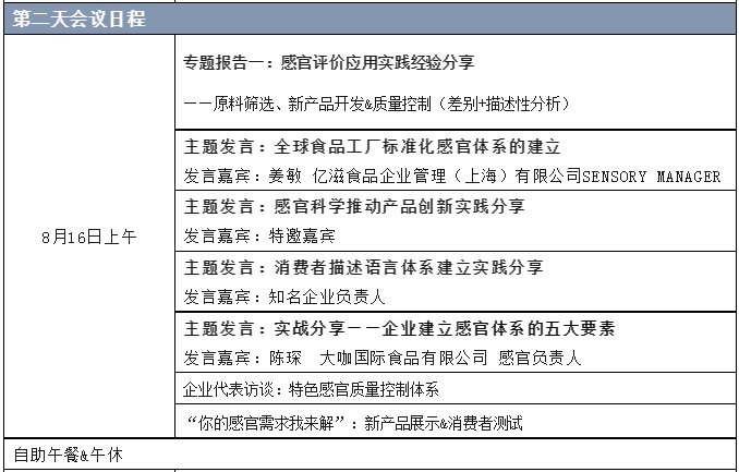 微信截图_20230717102546