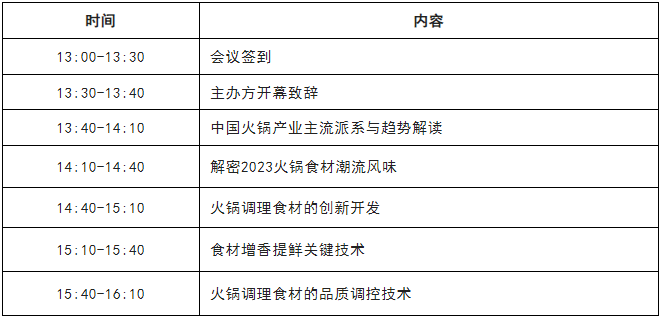 微信截图_20230719110000