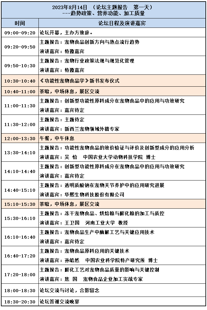 微信图片_20230721085216