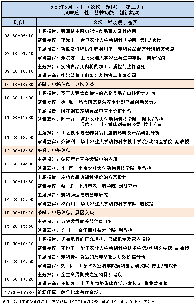 微信图片_20230721085219