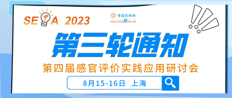 微信图片_20230726082909