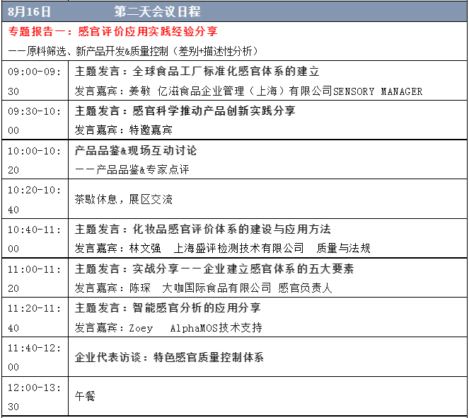 微信截图_20230726083254