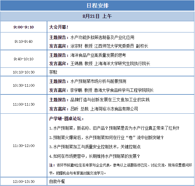 微信截图_20230816104024