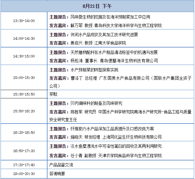 微信截图_20230816104049