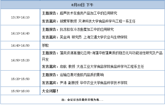 微信截图_20230816104110