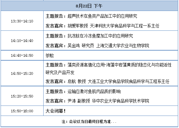 微信截图_20230818115516