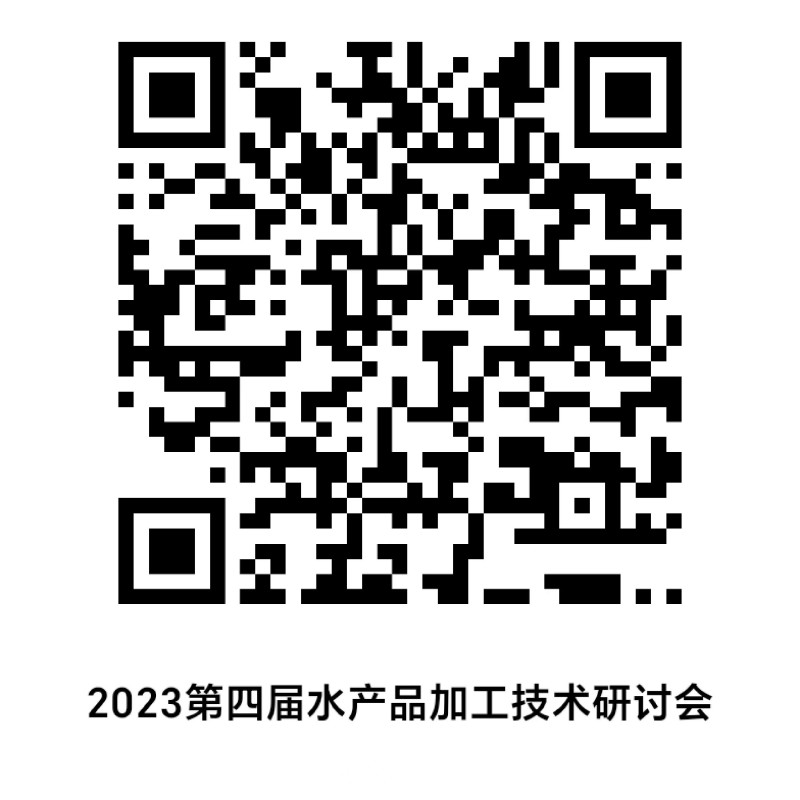 微信图片_20230828152254