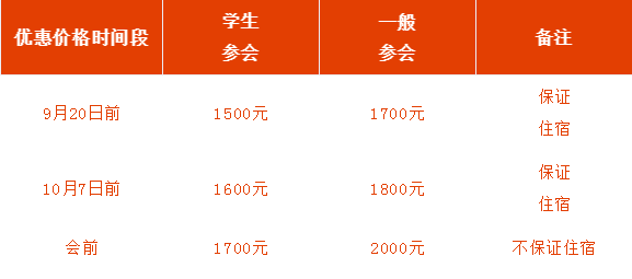 微信截图_20230906092925