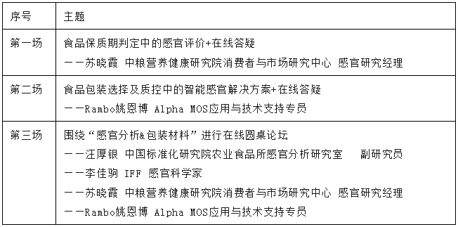 微信截图_20230911094856