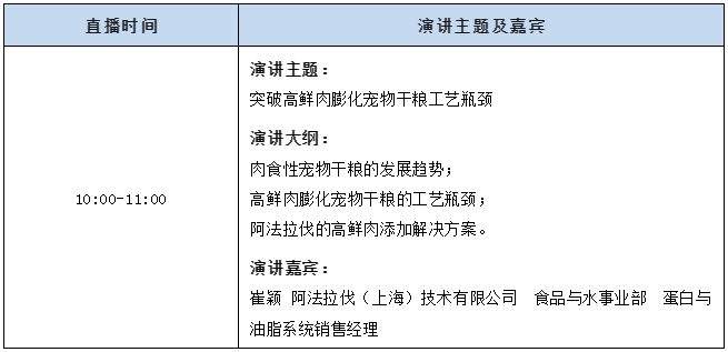 微信截图_20230918092942