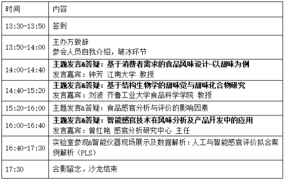 微信截图_20230918093535