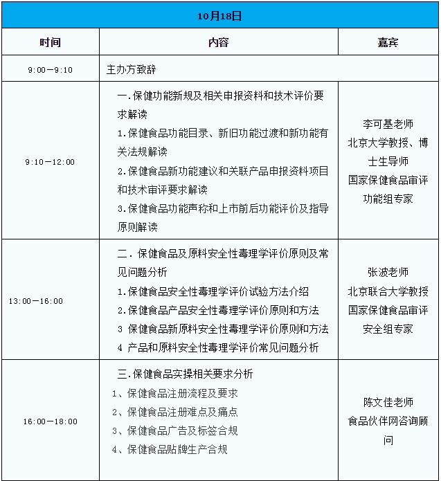 微信截图_20231009095203