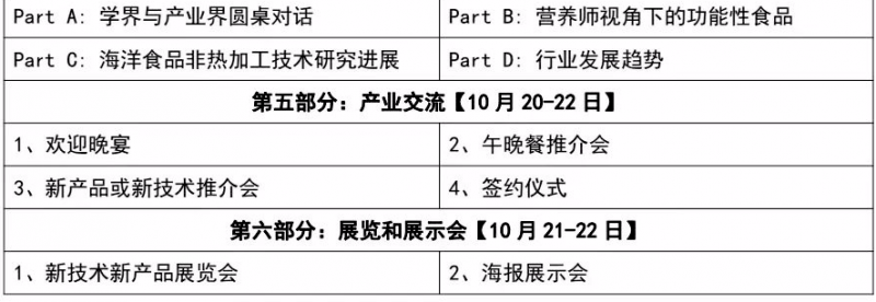 微信图片_20231013091120