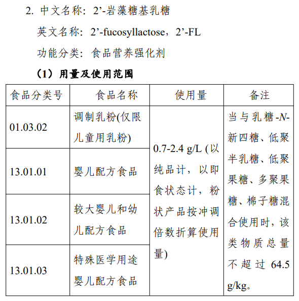 微信图片_20231017084235