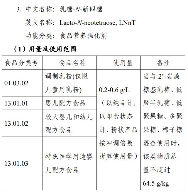 微信图片_20231017084239