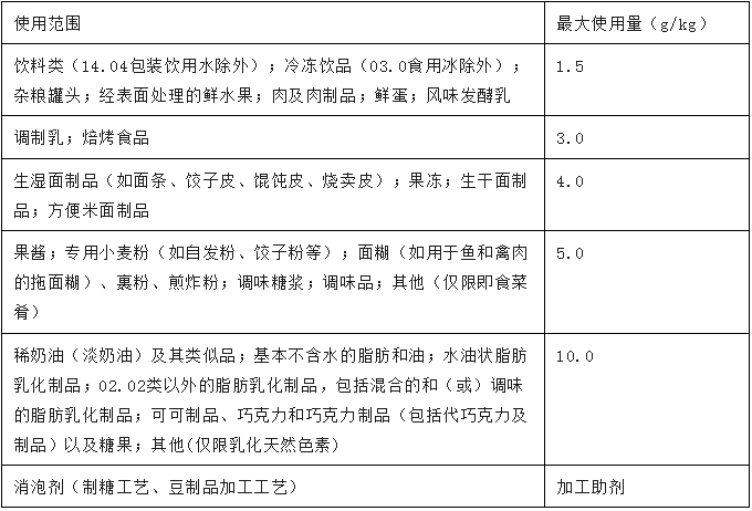 微信截图_20231115090120