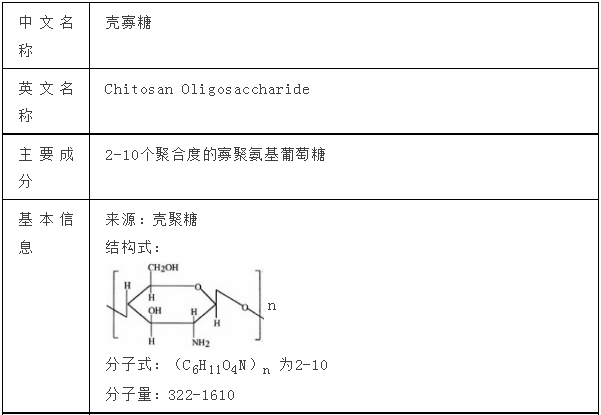 微信截图_20231116094817