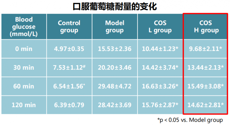 微信图片_20231116094004