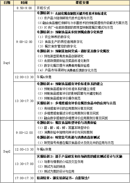 微信图片_20231120085736