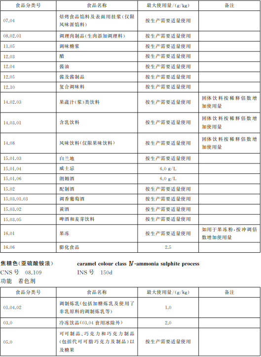 微信图片_20231121092737