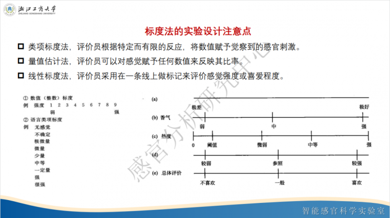 微信图片_20231211095724