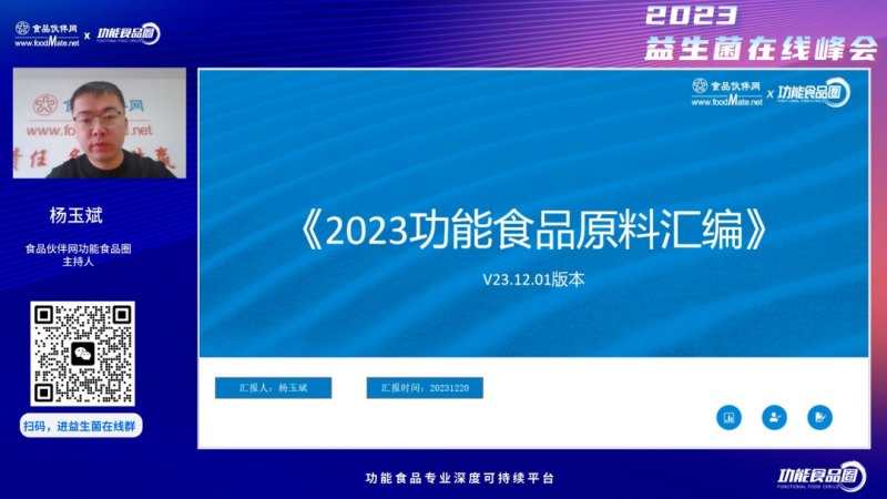 微信图片_20231226090325