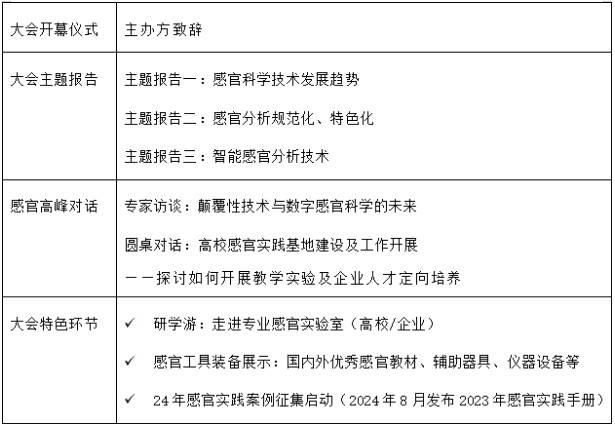 微信截图_20231229092556