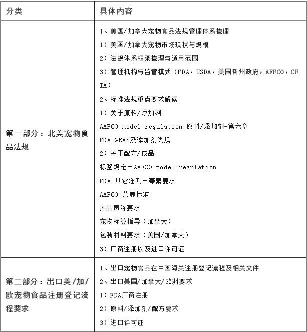 微信截图_20240102101116