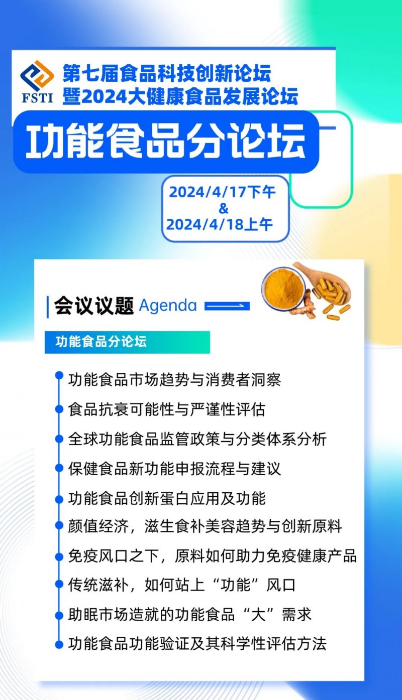 微信图片_20240105155900