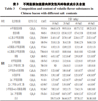 微信图片_20240109093251