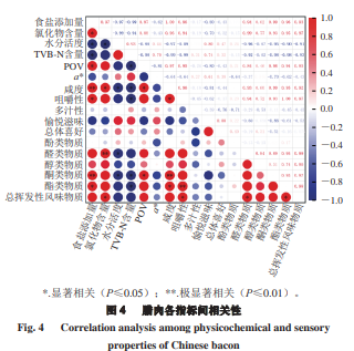 微信图片_20240109093300