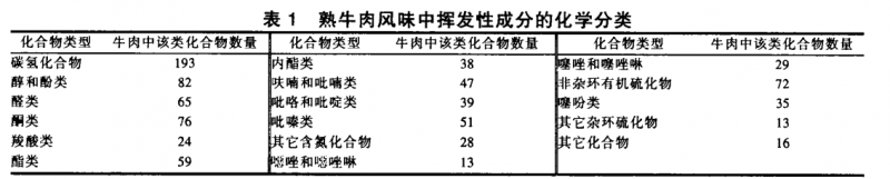 微信图片_20240118092233