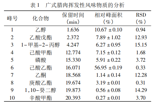 微信图片_20240118092645