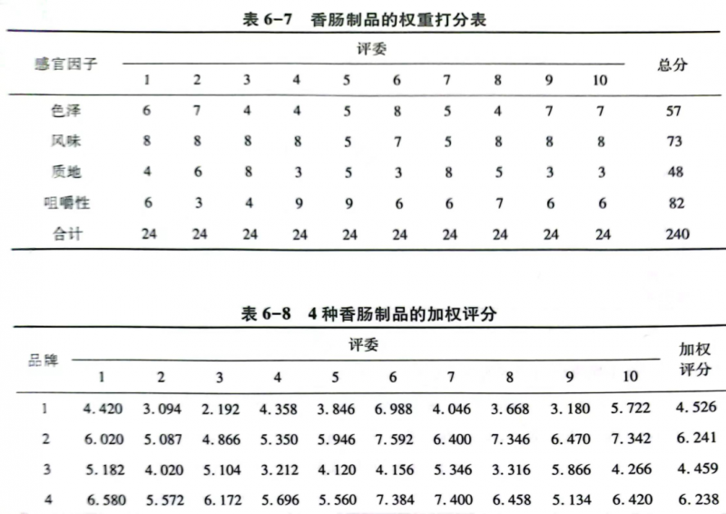 微信图片_20240124095324